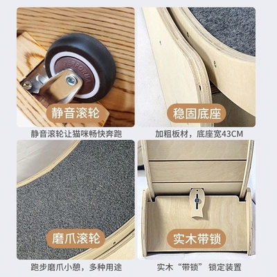 Fun Treadmill Toy for Cats Interactive Anti-depression Fiber Board Pet Exercise Wheel